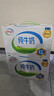 伊利纯牛奶250ml*21盒 全脂牛奶 优质乳蛋白 礼盒装 实拍图