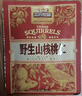 三只松鼠野生山核桃仁500g/盒 每日坚果礼盒炒货零食品 团购送礼 实拍图