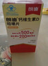 朗迪钙片维生素D片100片*3盒 碳酸钙 儿童 孕妇哺乳期 中老年 实拍图