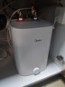 美的（Midea）7.6升储水式小厨宝台下电热水器家用45升一级能效京东自营2000W厨房热水宝国家补贴F7.6-20CB5(ES) 实拍图