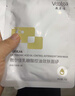敷尔佳 乳糖酸控油敛肤面膜 祛痘收缩毛孔温和补水 2片【试用装】 实拍图