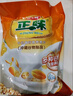 雅士利正味麦片原味牛奶高钙燕麦片即食早餐冲饮600g膳食纤维谷物营养 正味原味营养麦片600g*2袋 实拍图