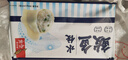 船歌鱼水饺 鲅鱼水饺460g/袋 24只 生鲜健康早餐夜宵 海鲜手工滋补速冻饺子 实拍图