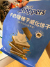 Knoppers优力享 德国进口 牛奶巧克力威化饼干18片450g礼袋装早餐代餐零食 实拍图