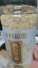 十月稻田 熟白芝麻 200g 免洗即食 凉拌调味 烘培杂粮辅料 芝麻酱原料 实拍图