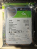希捷（SEAGATE）台式机硬盘 24TB 7200转 512MB 机械硬盘 SATA 希捷酷鱼系列 电脑硬盘 3.5英寸 ST24000DM001 实拍图