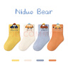 尼多熊宝袜子秋冬棉袜舒适透气卡通男童袜无骨儿童袜松口婴儿袜子秋冬 实拍图