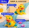 澳贝（auby）婴幼儿童玩具小黄鸭学爬乖乖下蛋鸭子引导逗爬行学步满月礼物新年 实拍图