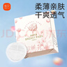 新贝 防溢乳垫 一次性防溢乳贴溢奶垫 柔软透气200片（3D款）9286 实拍图