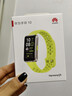 华为（HUAWEI）手环10 标准版 向新绿 智能手环专业睡眠分析情绪健康铝合金机身心率监测运动手环华为手环9升级 实拍图