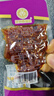 烧烤香辣牛肉休闲零食灯影牛肉川渝风味（随机发货翘腿牛肉) 烧烤味牛肉20g*5包(随机发货翘腿牛肉) 实拍图