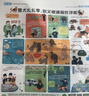 团购优惠 阳光少年报小学版报纸1年约42期 1-6年级小学生新闻时事热点素材青少年课外知识阅读语文拓展儿童科普2026全年/半年订阅/春夏秋冬册合订本杂志铺官方旗舰店小升初暑期阅读课外书必读 【每月一 实拍图