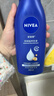 妮维雅（NIVEA）孙颖莎同款保湿滋润防干燥身体乳女士深层润肤乳液400ml新年礼物 实拍图