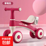 儿童平衡车1-3岁宝宝滑行车溜溜车学步车扭扭车三轮车礼物玩具 草莓红 升级款 声光音乐+水壶架 实拍图