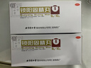 北京同仁堂 锁阳固精丸9g*10丸*3盒(大蜜丸)温肾固精。用于肾阳不足所致的腰膝酸软、头晕耳鸣、遗精早泄 实拍图