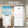 海尔（Haier）「家宴系列」539L十字门母婴冰箱黑金净化抗菌一级变温风冷无霜大容量BCD-539WGHTDEDWVU1国家补贴 实拍图