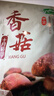 十月稻田 香菇 200g 干香菇 厚蘑菇冬菇 山珍菌菇干货 煲汤火锅炒菜食材 实拍图