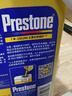 百适通（Prestone）长效有机型防冻液发动机冷却液红绿色水箱宝通用型进口原液可混加 4kg -37℃ 黄色 7年长效支持混加高性价比 实拍图