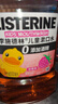 李施德林(Listerine)儿童漱口水树莓口味温和防蛀防护清新口气500mL*3支装 实拍图