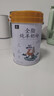 御宝（YB）纯羊奶粉 全脂100%生羊乳儿童学生成人中老年男女士孕妇全家700g 实拍图