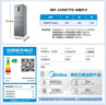 美的（Midea）238升三门冰箱灰色小型风冷家用变频一级能效宿舍租房以旧换新小冰箱MR-249WTPE【国家补贴】 实拍图