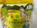 初萃 中粮玉米胚芽油4L 非转基因 食用油 一级物理压榨 实拍图