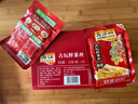 乌江 古坛榨菜丝 调味品 酱香浓郁 香脆可口 家庭装 80g*25袋 实拍图