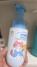 儿童金盏花洁面泡泡洁面慕斯温和清洁洗面奶男女孩 【小金盾标志】1瓶250ml 实拍图
