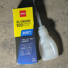 得力(deli)502胶水 瞬间胶强力胶 无痕胶透明胶粘剂 配方升级免剪口 可粘金属陶瓷木材 3g单支 7145S 实拍图