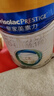 美素佳儿（Friso）皇家婴儿配方奶粉1段（0-6个月婴儿适用）400克 乳铁蛋白 新国标 实拍图