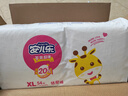 安儿乐干爽超薄弹力裤婴儿尿不湿纸尿裤 XL108片加大号【纸尿裤】 实拍图
