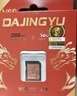 DAJINGYU大鲸鱼SD卡 V60 128G相机内存卡储存卡高速单反存储卡 适用于索尼A1/ZV-E1/A7M4尼康佳能富士松下 实拍图