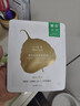 一叶子美白补水面膜20片烟酰胺淡斑提亮保湿熬夜面膜礼物 买正装送正装 实拍图