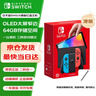 Nintendo Switch任天堂  游戏机 Switch NS港版OLED版游戏主机 配白色Joy-Con 便携游戏掌机 实拍图