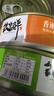 钦亲鲜海鲜钦亲鲜带鱼罐头100g东海特产下饭骨酥肉嫩开罐即食户外速食罐装 6罐混合口味 实拍图