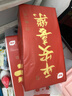 植护悬挂式大包抽纸4层320抽*4提家用平安喜乐餐巾纸厕所纸擦手面巾纸 实拍图