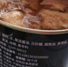 北戴河（BDH）红烧猪肉罐头340g即食熟食户外速食露营野餐下饭菜代餐中华老字号 实拍图