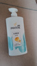 潘婷氨基酸洗发水丝质顺滑750G洗发水洗头膏男女通用 实拍图