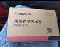 志高（CHIGO）电热水龙头即热式电热水器厨卫两用下进水ZG-ZS824-2 实拍图