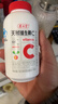 养生堂天然VC70片咀嚼片 补充维生素c 针叶樱桃 增强免疫力换季不流感 实拍图