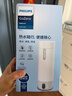 飞利浦（PHILIPS）烧水杯保温杯便携式烧水杯子旅行电加热水杯壶男女士礼物定制款 实拍图