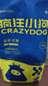 疯狂小狗狗粮牛肉益生元冻干粮10kg金毛泰迪中大小型幼犬成犬通用粮20斤 实拍图