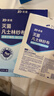 振德（ZHENDE）凡士林医用油布纱布块伤口敷料15片烧烫伤造瘘甲沟炎细纱布10cm 实拍图