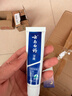 云南白药经典系列牙膏 改善牙龈问题清新口气留兰香型牙膏25g mini装 实拍图