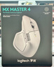 罗技（Logitech）大师系列 MX Master 4 高性能无线蓝牙鼠标  办公鼠标 静音鼠标  升级款 浅灰 带无线接收器 实拍图
