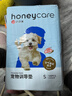 HONEYCARE好命家 宠物尿垫猫狗尿片 新手训导防漏尿布 厕所垫S码33*45cm 实拍图