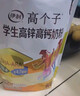 伊利高个子学生奶粉 营养高钙高锌高铁 奶粉儿童6-14岁 早餐冲饮 400g 实拍图