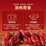 DeYAN德炎蒜蓉小龙虾900g（净虾450g4-6钱/只）整虾烧烤夜宵加热即食 实拍图