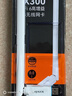 Tenda腾达USB无线网卡WiFi6 智能免驱AX300 无线网卡台式机专用 无线wifi接收发射器 外置高增益天线  实拍图