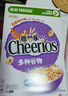 雀巢（Nestle）进口脆谷乐儿童300g谷物脆儿童麦片早餐即食非油炸全谷物儿童零食 实拍图